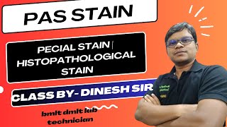 PAS Stain Special Stain | Histopathological Stain