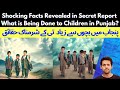 Shocking Stats in Secret Report | What is Happening With Ch!ldren in Punjab?| Syed Muzammil Official