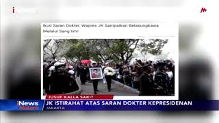 Download lagu Jusuf Kalla Berhalangan Hadir di Pemakaman Ibu Ani Yudhoyono - iNews Malam 02/06