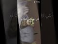 مالكوش ف اللعب انا اساسها  mp3