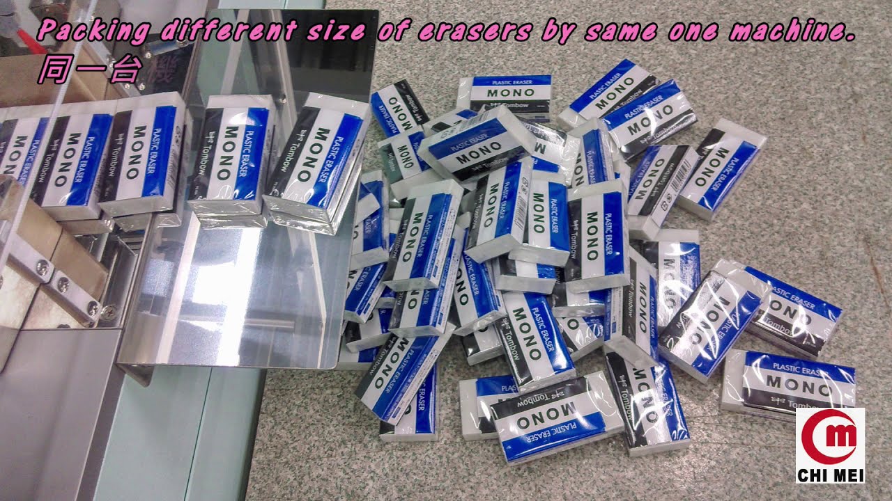 Eraser Packing machine 橡皮擦包裝機