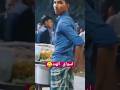 اسواق احمد المصري Shorts Shortsvideo معلومات غرائب عجائب الهند اسواق احمد المصري Shorts Shortsvideo معلومات غرائب عجائب الهند