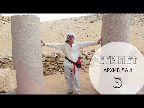 Египет: Cъёмки Андрея