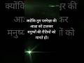 तुम अपनी रीतियों को मानने के लिये परमेश्वर की आज्ञा कैसी अच्छी तरह टाल देते हो #trustjesus #viral