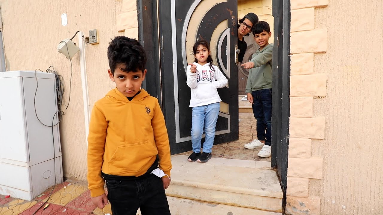 الجيران طردو انس شوفوا ايش السبب