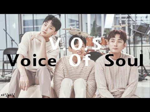Playlist 광고없는 발라드 VOS Voice Of Soul 브이오에스 먼데이키즈 이진성 노래 모음