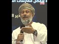 د. ناصر العزواني : جزء من مشكلة الاختراق والاحتيال الالكتروني راجع لضعف ثقافة المستهلكين