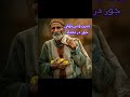 یک جرعه کتاب گربه روی شیروانی داغ یک جرعه کتاب گربه روی شیروانی داغ