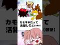 ダクギラに加入したカモネギの末路【#ポケポケ】【紅玉カレン/vtuber】