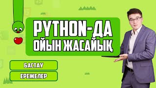 : PYTHON   