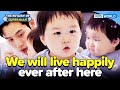 We will live happily ever after here🏠🥰 [The Return of Superman : Ep.478-1] | KBS WORLD TV 230521