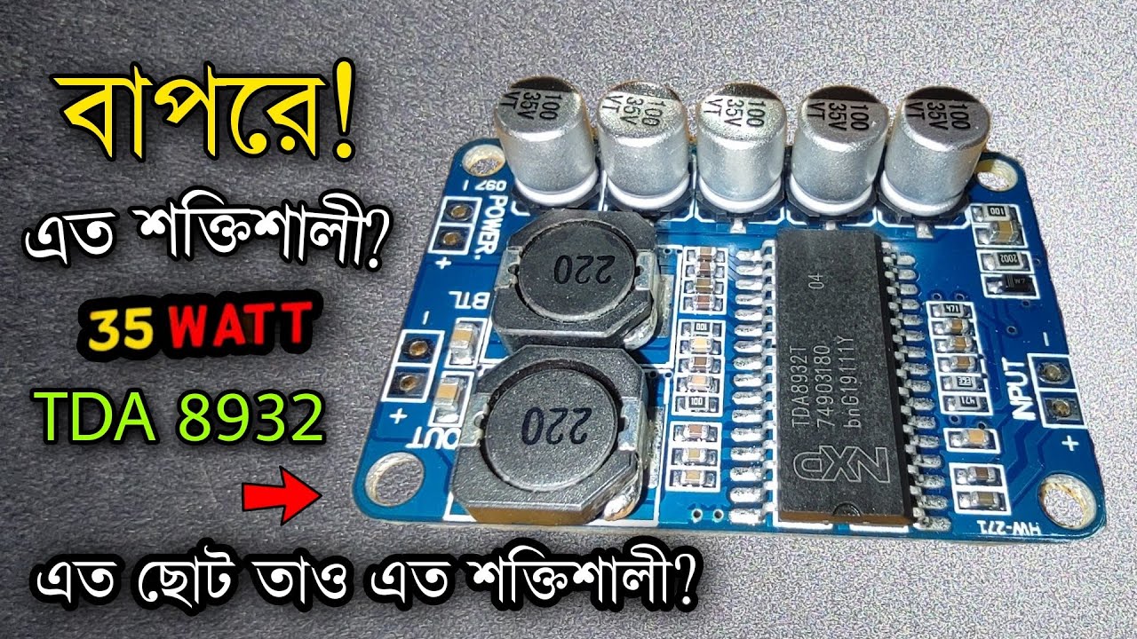 TDA 8932 Amplifier Circuit Review.. High Bass Mini Amplifier Module