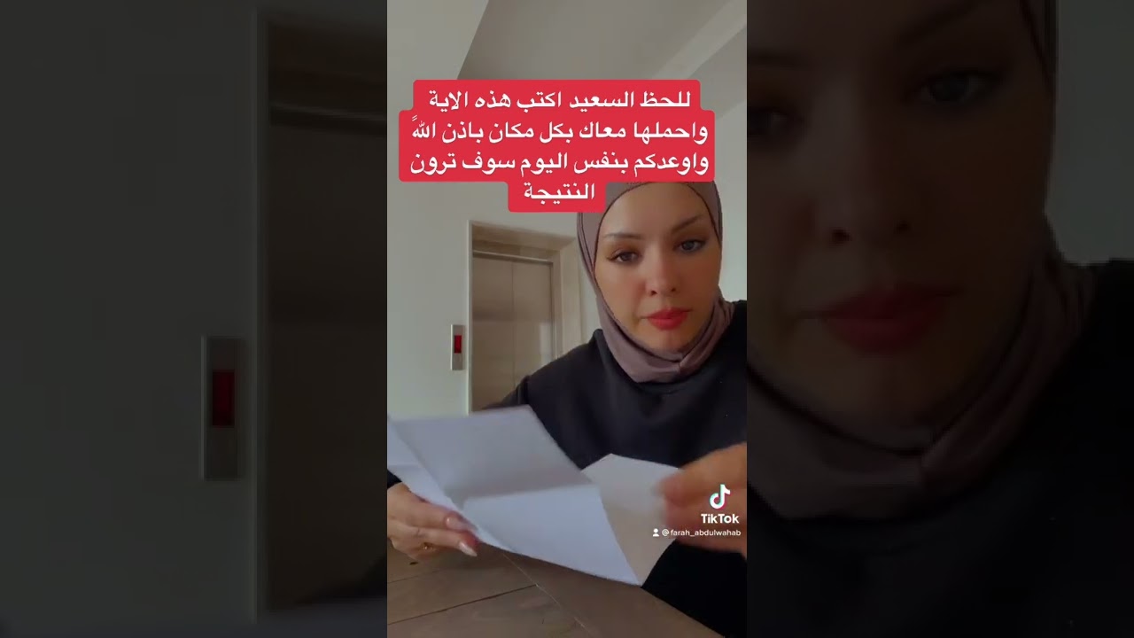 للحظ السعيد باذن اللهً