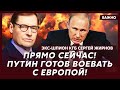 Экс-шпион КГБ Жирнов о том, кто и как ликвидирует Путина