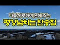은혜넘치는찬송모음 아 하나님의 은혜로 고백과 기도음악 기도와 명상 눈물로 기도하며 불렀던 그날의 찬양 새벽기도용 3시간 연속재생 중간광고없음 Hymn 은혜넘치는찬송모음 아 하나님의 은혜로 고백과 기도음악 기도와 명상 눈물로 기도하며 불렀던 그날의 찬양 새벽기도용 3시간 연속재생 중간광고없음 Hymn