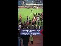 صدمة على وجوه لاعبي الزمالك بعد خسارة القمة بثلاثية وفرحة كبيرة من لاعبي الأهلي