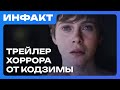 Аниме по Death Stranding, дата 2XKO, анонс Palworld: Palfarm, трейлер хоррора Кодзимы...
