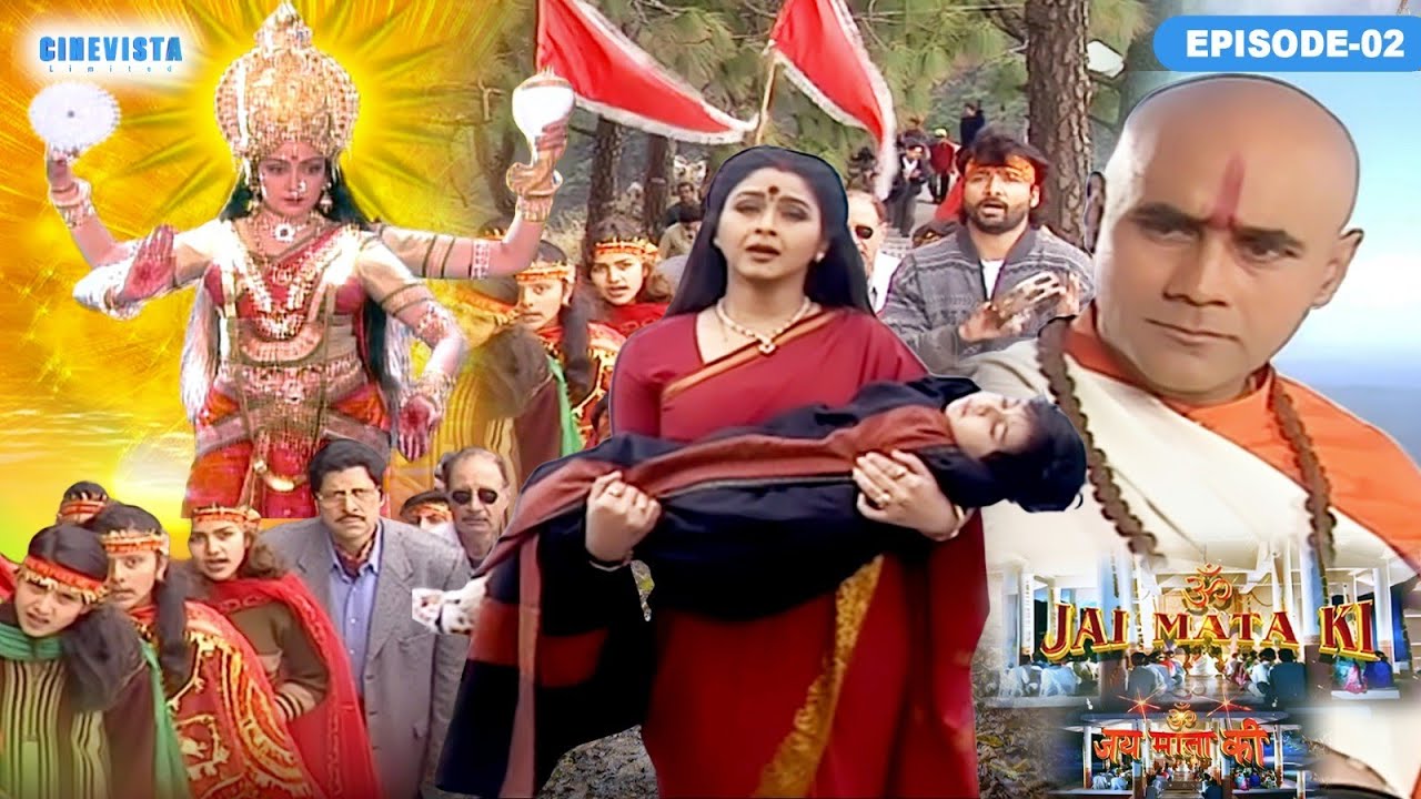 क्या माँ का विश्वास जीतेगा? | Jai Mata Ki | Episode 2 #viral #video #tvshow #cinevista