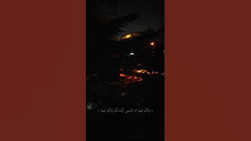سورة فصلت اية 30-31. #قرآن
