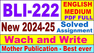 BLI 222 solved assignment 2024-25 in English || bli 222 solved assignment 2025 || bli222 2024-25