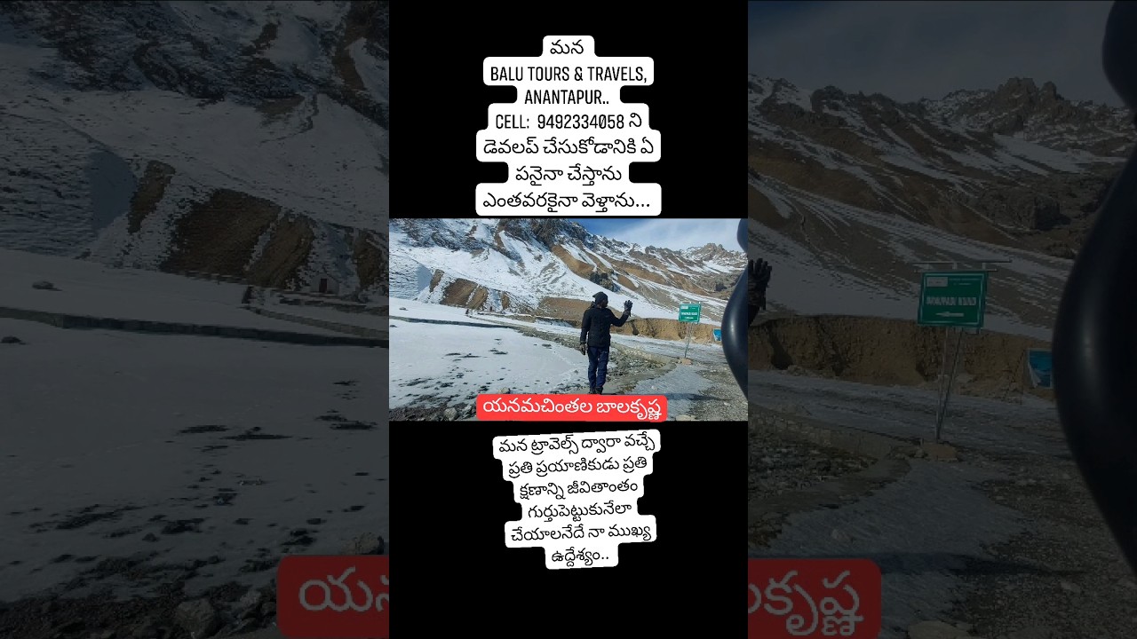 Anantapur to Ladakh Solo Ride 