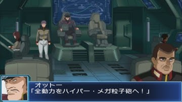 Super Robot Wars BX - Nahel Argama Attacks