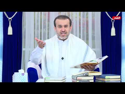 آل محمد صلوات الله عليهم هم باب حطة عند بني اسرائيل الشيخ الغزي