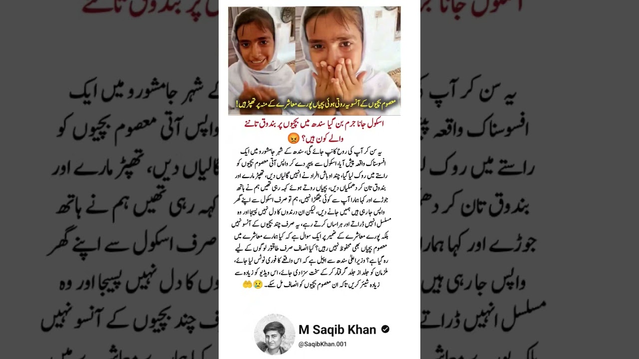 A Lesson That Shows Why Compassion and Care Matter Most