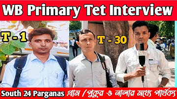 Wb primary tet interview 2023/south 24 Parganas district/primary tet interview questions and answers