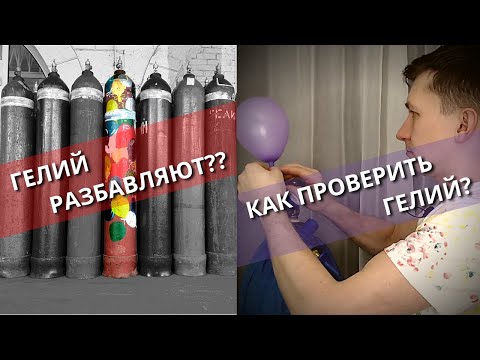 Как проверить качество