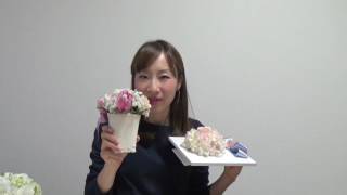 アーティフィシャルフラワー通信講座/作り方のコツ（フレームアレンジ）