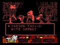 【日本語訳】UNDERFELL メタトン&アルフィー戦 One Hell Of A Show (逃がすルート) 【Undertale Fangame】