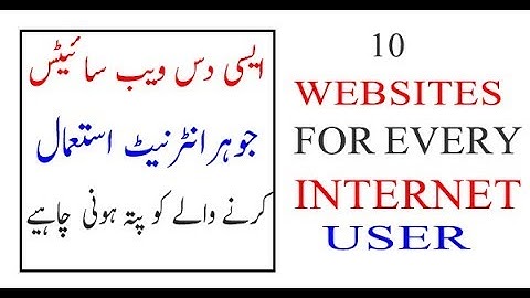 10 Useful Websites For Every Internet User Urdu/Hindi Tutorial