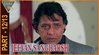 Jeevan Sangharsh Hindi Movie Part 1213  Mithun Chakraborty  Eagle Entertainment
