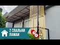 Аренда дома 6165 в районе Ламаи Самуи Таиланд