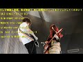 GLIM SPANKY、日本武道館に降臨!「ロックキッズとして、すごく感慨深い」