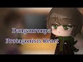 Danganronpa Protagonists React to Tiktoks [Part 1/???] [Danganronpa Reacts]