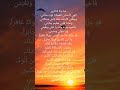 مناجاة التائبين 