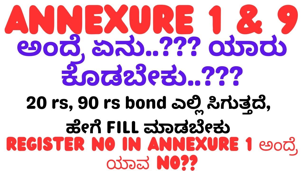 annexure-1-and-9-means-what-bond-fill