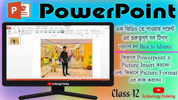 How To Insert  Picture in PowerPoint ||  #MS #PowerPoint #Tutorial in #bangla #picture || [Part-12]