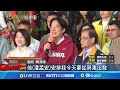 春節活動