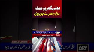 Iran Attack on Kuwait - Big Updates #iran #usiranwar #iranuswar #kuwait #shorts #breakingnews