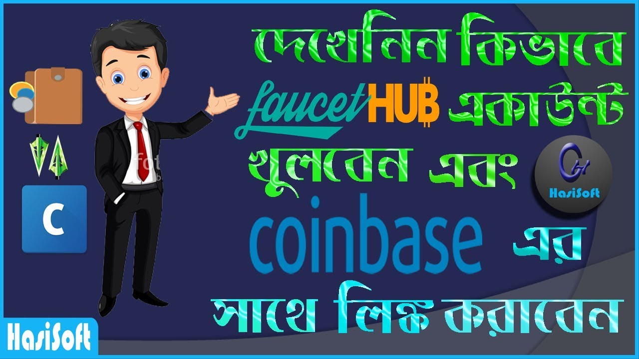 How to Create a Faucethub Account And Link Coinbase Walet Address