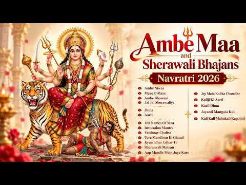 Navratri 2026 Special | Ambe Maa Bhajans & Aartis | Ambe Niwas | Maye O Maye | Bhakti Song