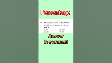 percentage questions Maths #viralvideo #competition #rrb #maths #upsc #bpsc #ssc #percentage