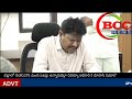 #BCC NEWSజిల్లాలో 15,80,275 మంది ఓటర్లు ఉన్నారు : జిల్లా రెవెన్యూ అధికారి కె మోహన్ కుమార్* 