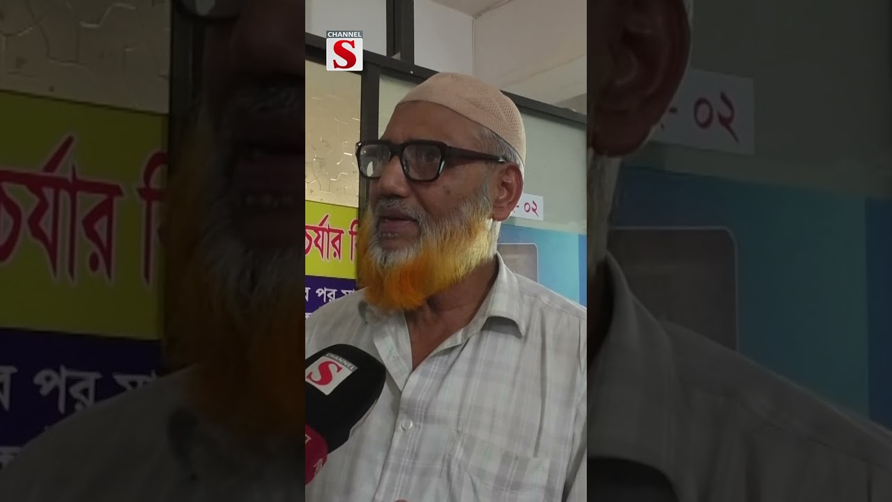 অধিকাংশ ফার্মেসির নেই লাইসেন্স-ফার্মাসিস্ট #Shorts #foryou #news #newshorts #vairalshorts #youtube