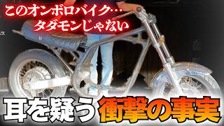 動画】伝説のゼファー750RS登場 - Bagus! motor cycle