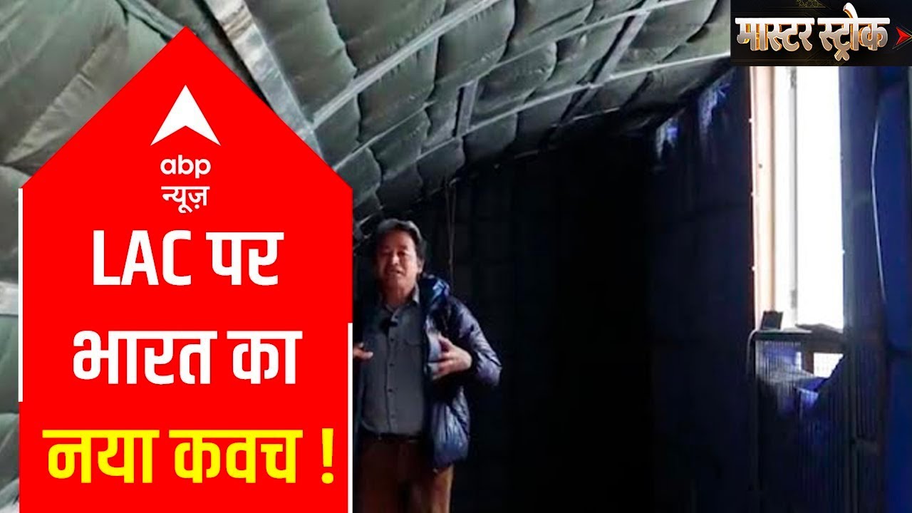 Sonam Wangchuk's 'solar heated tent' for Indian army at LAC | Master ...