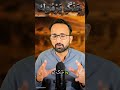 Jang e Yarmuk History Urdu Hindi